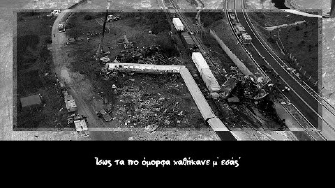 B.D.FOXMOOR - Ίσως τα πιο όμορφα χαθήκανε μ' εσάς - Official Audio Release