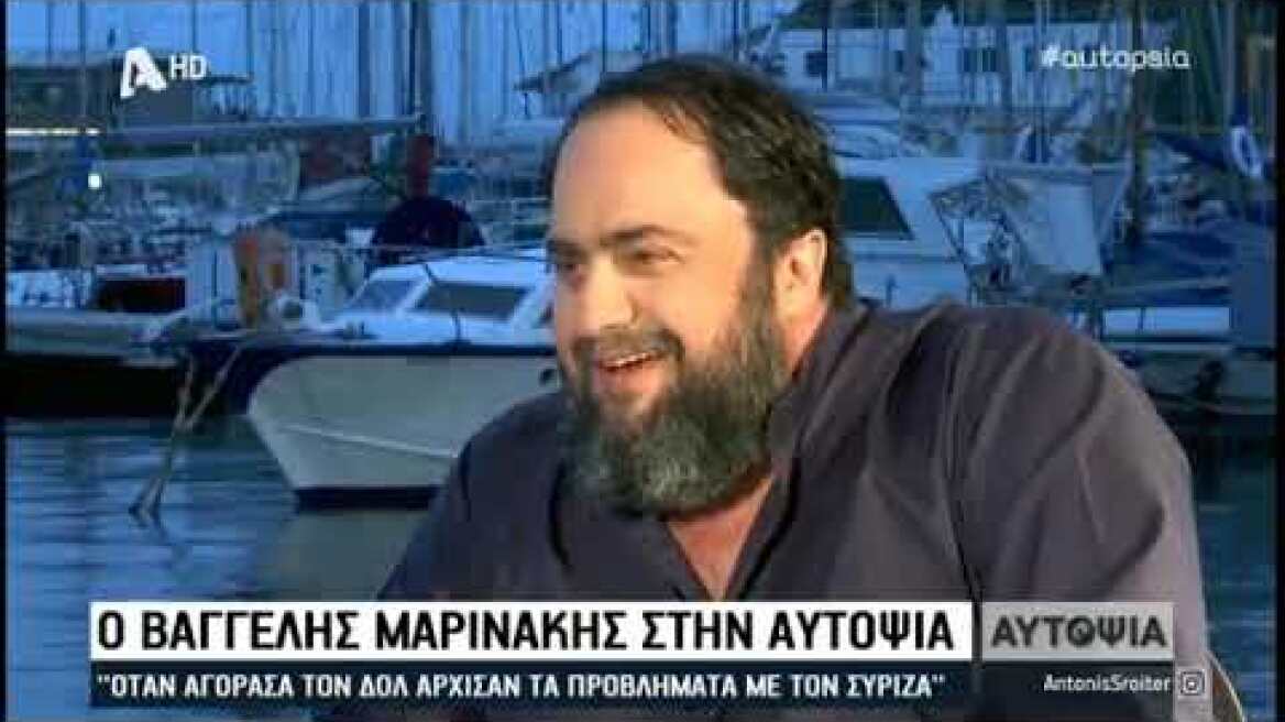 Μαρινάκης: Ο Τσίπρας είπε πέντε εκατομμύρια ψέματα