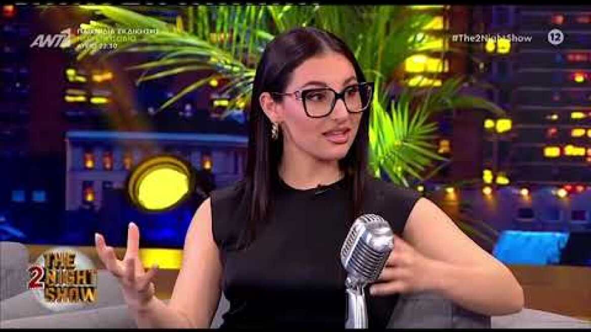 Η Κλαυδία έβγαλε για πρώτη φορά τα γυαλιά της