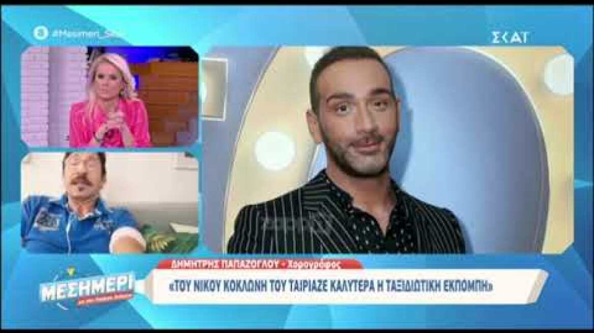 Παπάζογλου "κόλαφος" για Σταυροπούλου - "Είναι μια περσόνα, δεν είναι ηθοποιός"