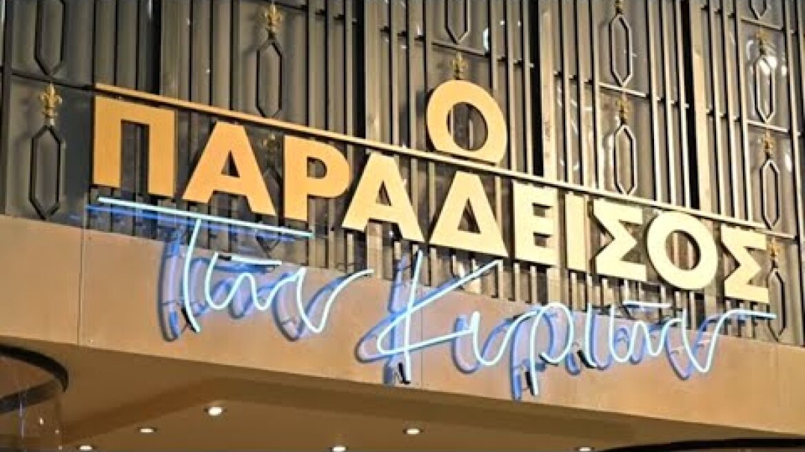 Αθήνα 1963 | Καλωσήλθατε στον Παράδεισο των Κυριών | ΠΡΕΜΙΕΡΑ Δευτέρα 20:00