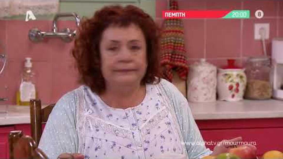 Μην Αρχίζεις τη Μουρμούρα | Πέμπτη 20:00