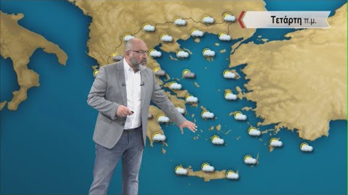 ΔΕΛΤΙΟ ΚΑΙΡΟΥ με τον Σάκη Αρναούτογλου | 02/05/2023 | ΕΡΤ