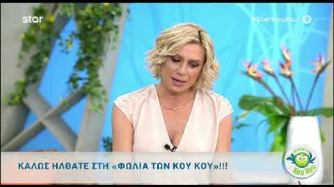 Παραμένει εκτός εκπομπής ο Κρατερός Κατσούλης