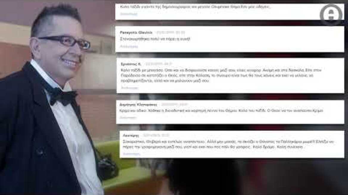 Θέμο, οι άριστοι φεύγουν νωρίς