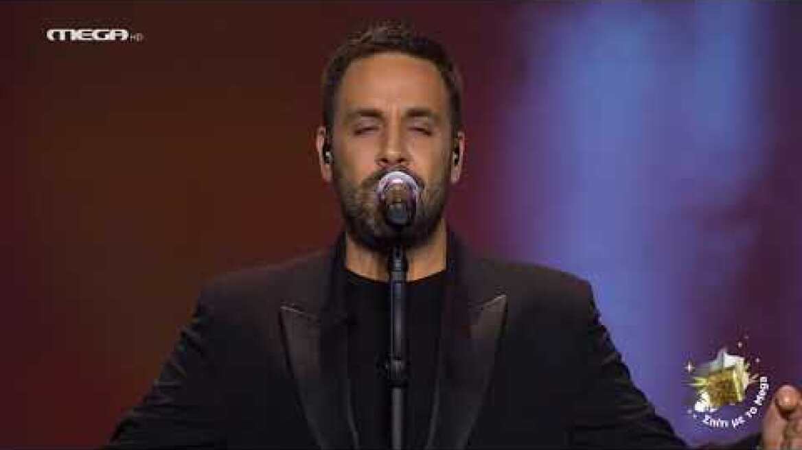 ΣΠΙΤΙ ΜΕ ΤΟ MEGA: ΜΕ ΤΟΝ ΓΙΩΡΓΟ ΓΙΑΝΝΑ "ΓΙ' ΑΥΤΟ Σ' ΑΓΑΠΩ"