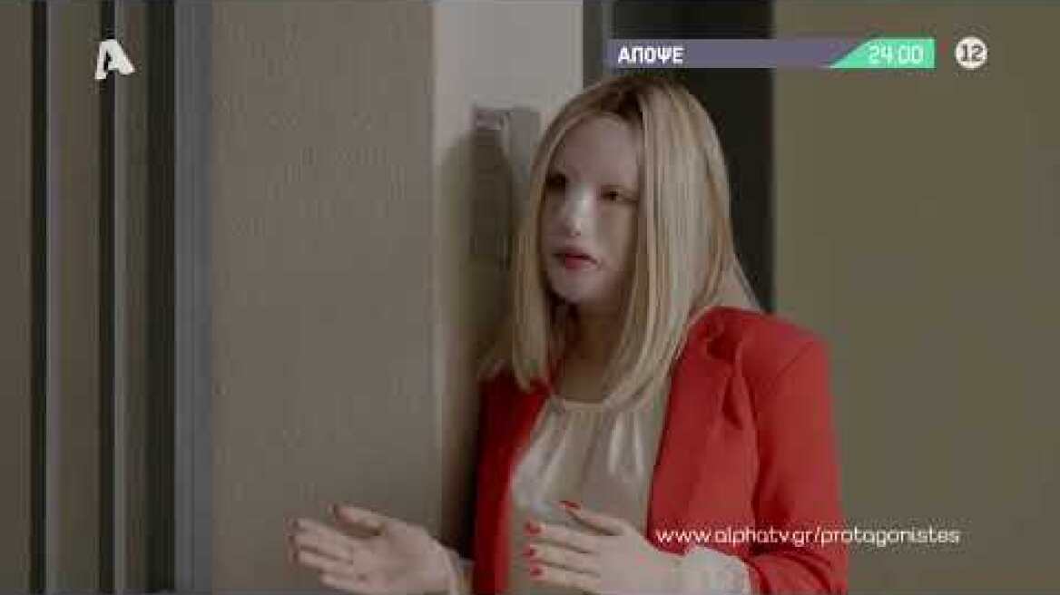 Πρωταγωνιστές | Πέμπτη 00:00