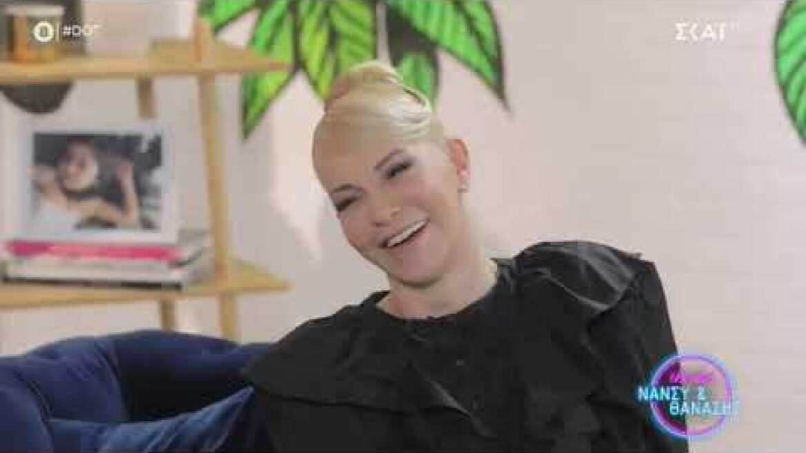 Νατάσα Καλογρίδη: Πώς είναι οι σχέσεις της με τον Αλέξανδρο Λυκουρέζο μετά τον χωρισμό τους;