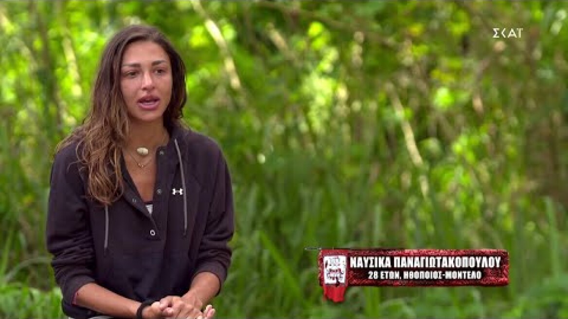 Η Ναυσικά μιλά για τον εθισμό του πατέρα της και πως η ίδια πρέπει να μάθει να συγχωρεί  | Survivor