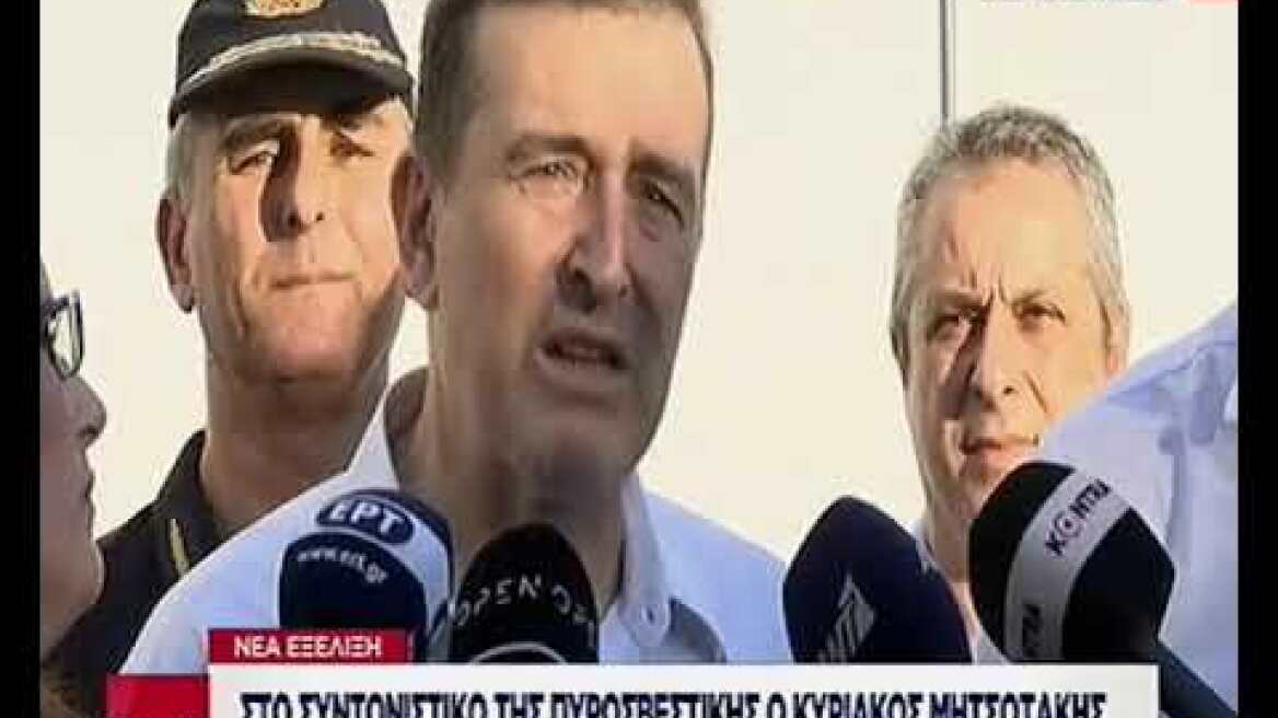 Δηλώσεις Χρυσοχοΐδη για τη φωτιά στην Εύβοια