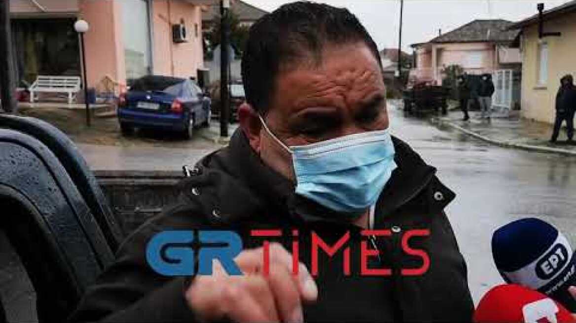 Γιώργος Φουντούνας αδελφός θύματος