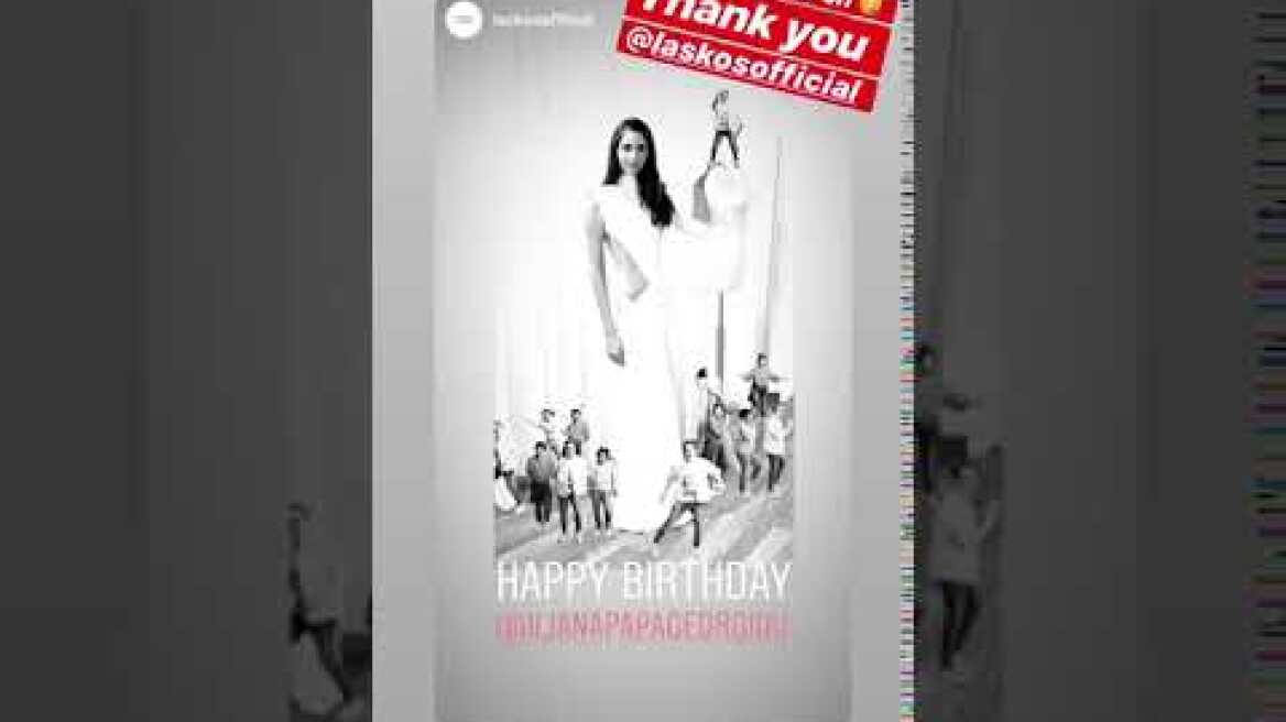 Ηλιάνα Παπαγεωργίου 2