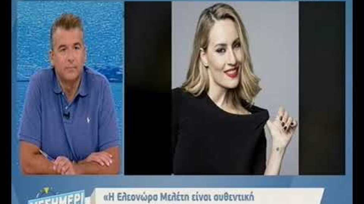 Σταμάτης Μαλέλης
