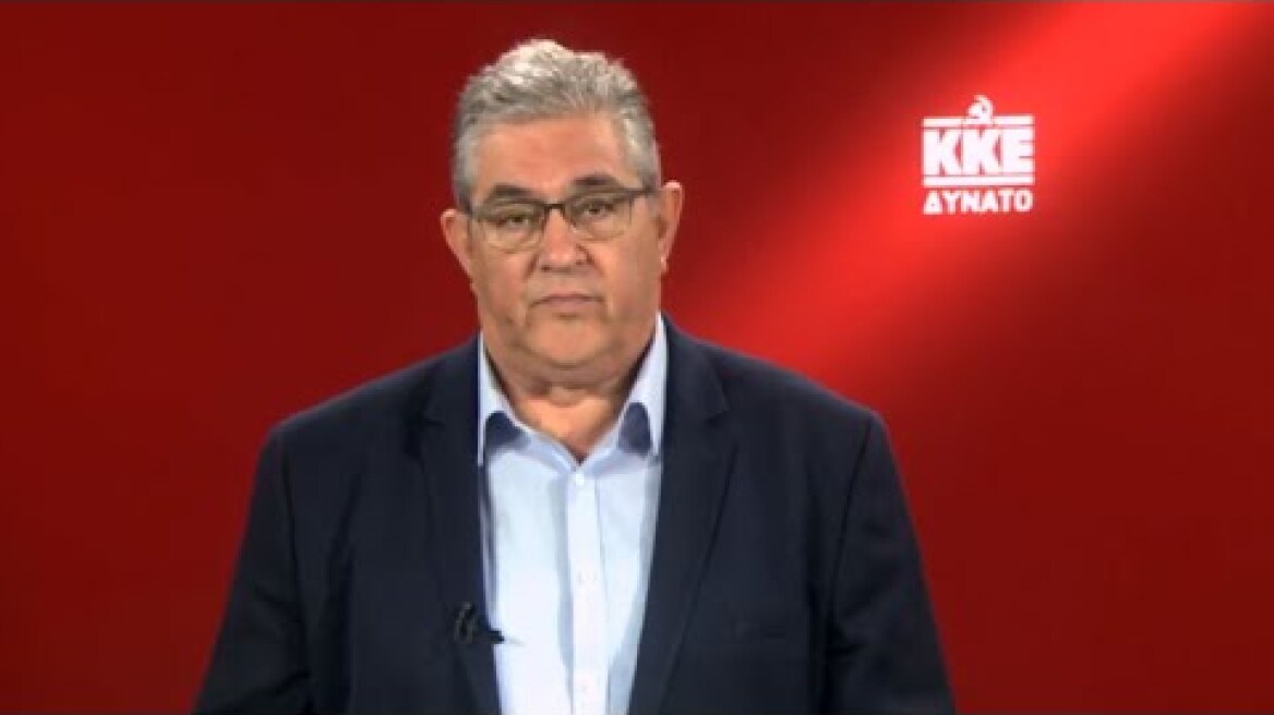 ΜΗΝΥΜΑ ΤΟΥ Δ. ΚΟΥΤΣΟΥΜΠΑ ΣΤΟ Κ.Κ. ΤΟΥΡΚΙΑΣ