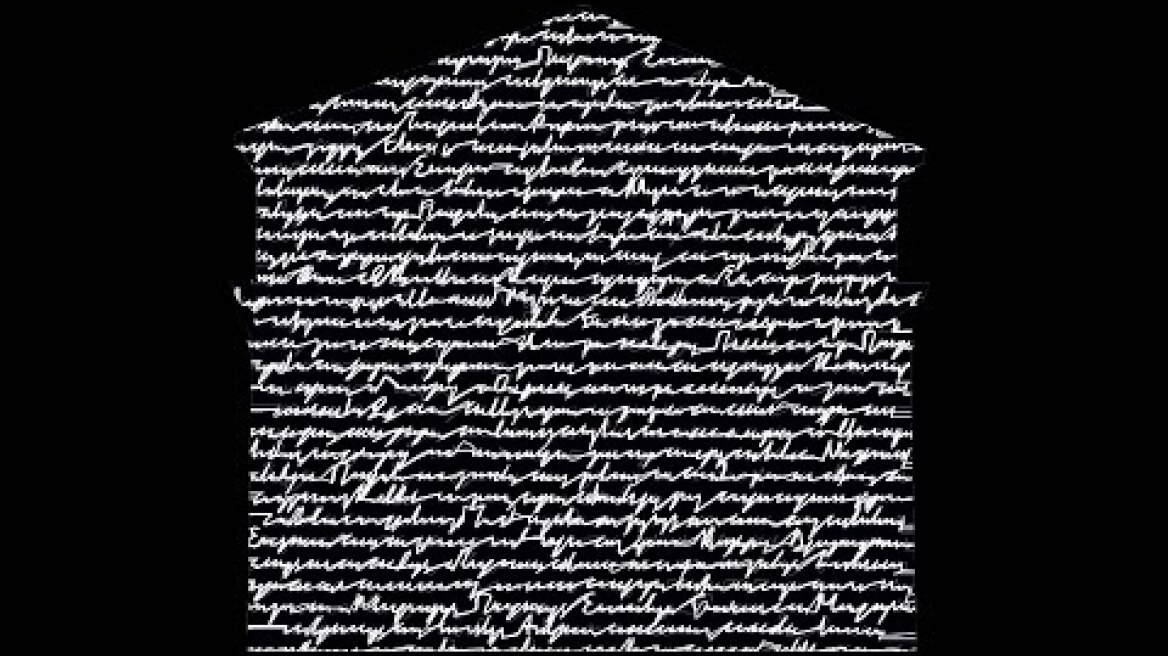 01/01/2021 - Προβολή και Performance - Τμήμα Τεχνών Ήχου και Εικόνας: Ήχος και Φως 1821 - 2021