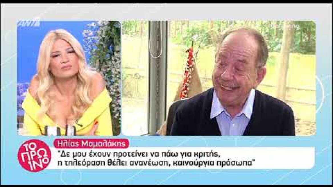 Ο Ηλίας Μαμαλάκης αποκάλυψε πώς απαλλάχτηκε από τα τελευταία περιττά κιλά που είχε