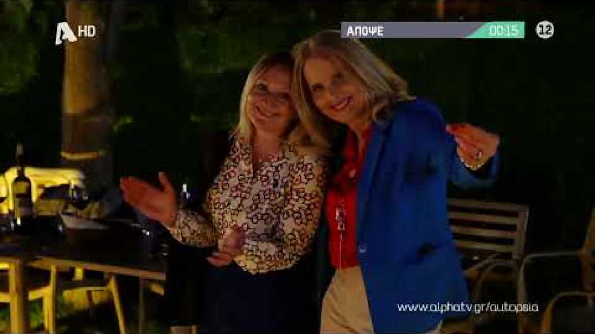 Αυτοψία | Απόψε στις 00:15
