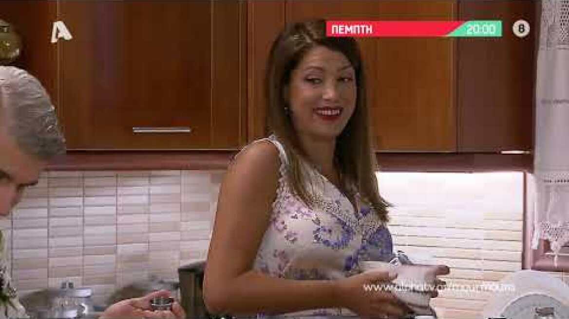 Μην Αρχίζεις τη Μουρμούρα | Πέμπτη 20:00