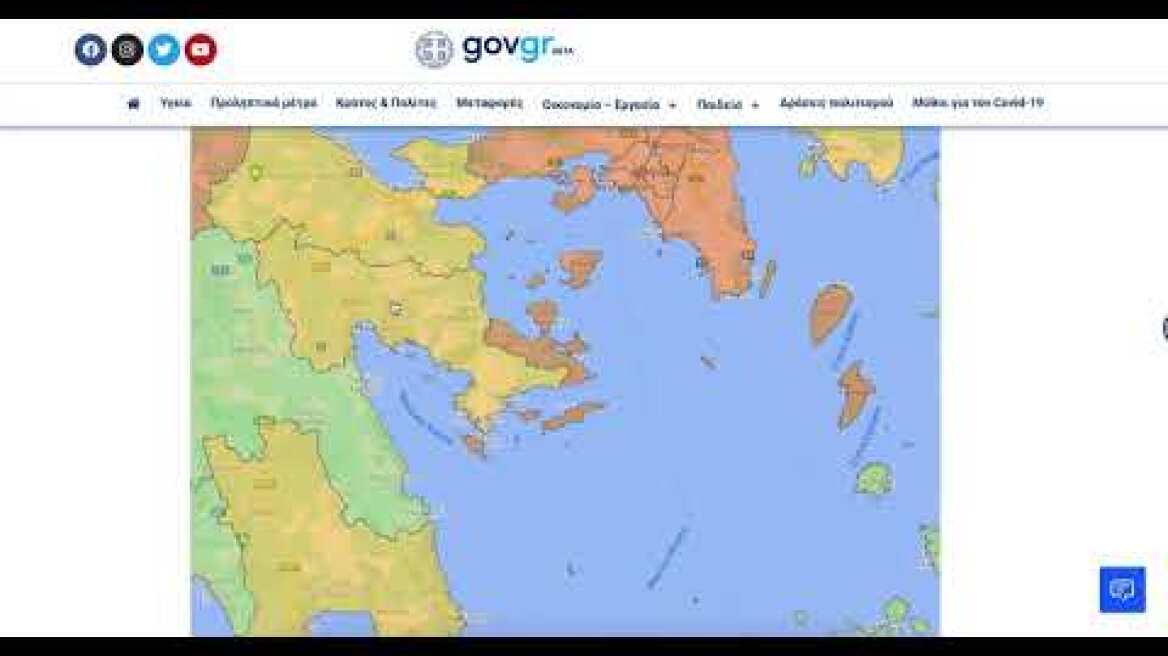 ΕΜΠΑΡΓΚΟ18 15 covid map video final