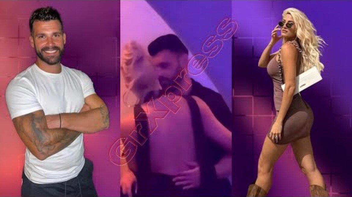 Αποκλειστικά πλάνα Τούνη με Σχίζα στην Μύκονο.Μαλέσκου με Κωνσταντάρα;Χριστίνα εκτός Bigbrother;