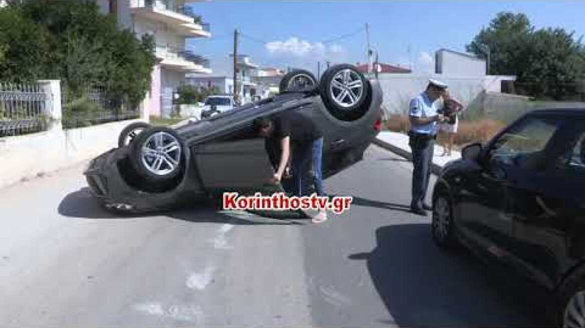 Ένα απίστευτο τροχαίο σημειώθηκε στην περιοχή Αγιαννιώτικα Κορίνθου.