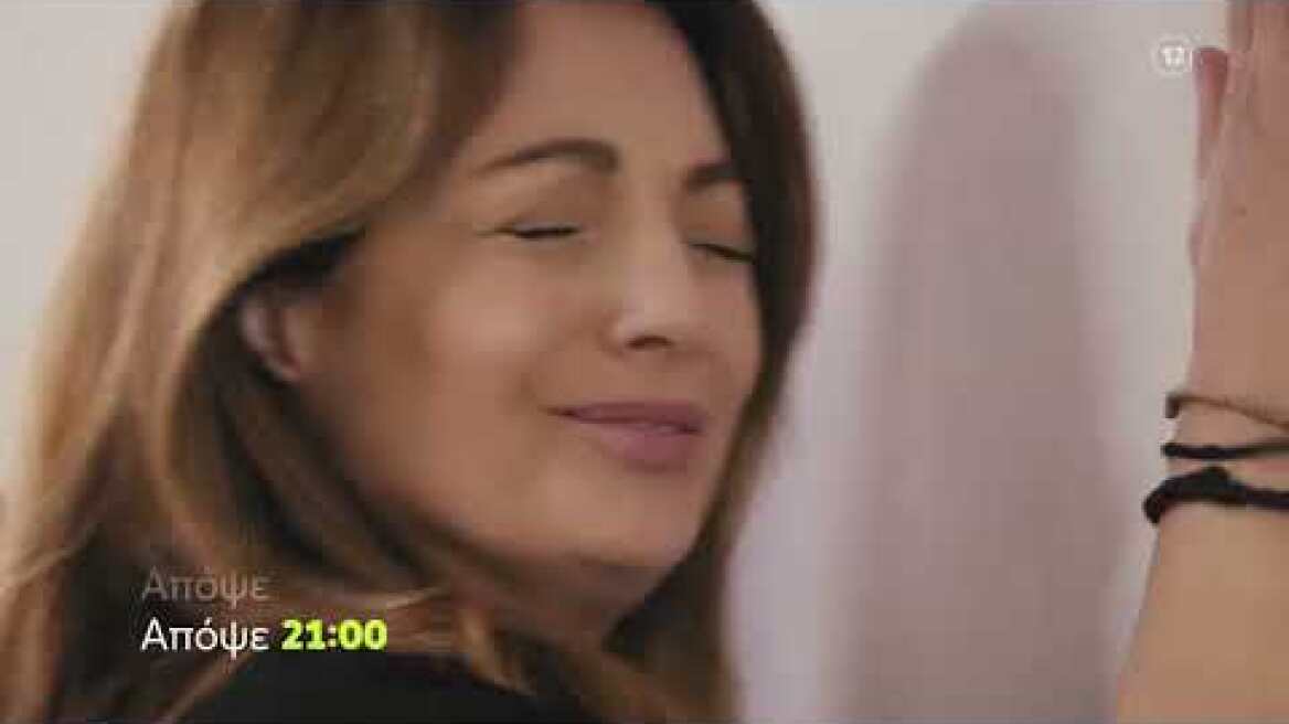 Η Γη της Ελιάς - Β' Κύκλος  | Τρίτη  4/10 21:00 (trailer)