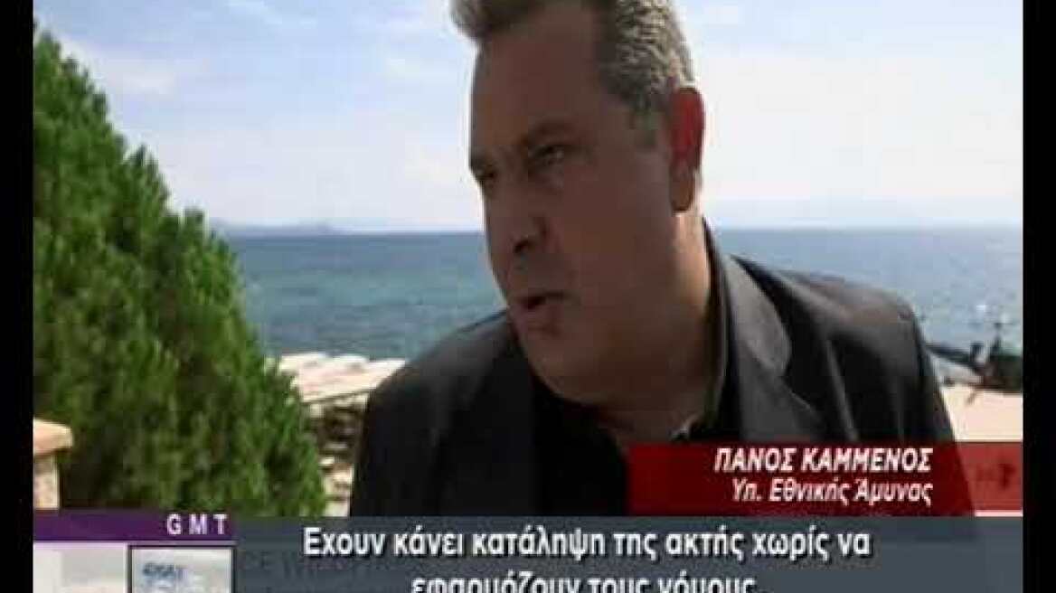 Καμμένος δηλώσεις