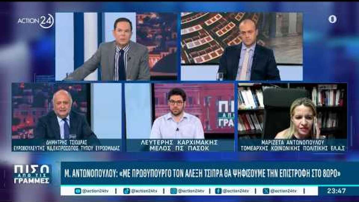 «Θα καταργήσουμε το νόμο Πιερρακάκη & τα ιδιωτικά πανεπιστήμια»: ΝΔ, ΠΑΣΟΚ & ΕΛ.Α.Σ για την παιδεία