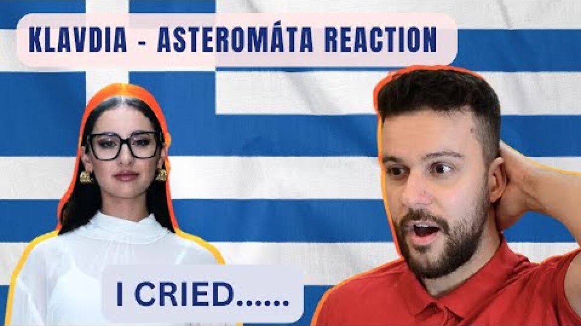 🇬🇷 I CRIED! KLAVDIA - ASTEROMATA REACTION