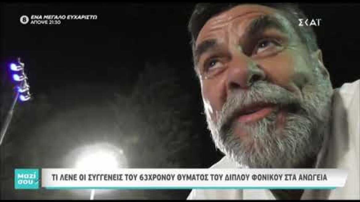 Ανώγεια:  κόρη Λευτέρη Καλομοίρη
