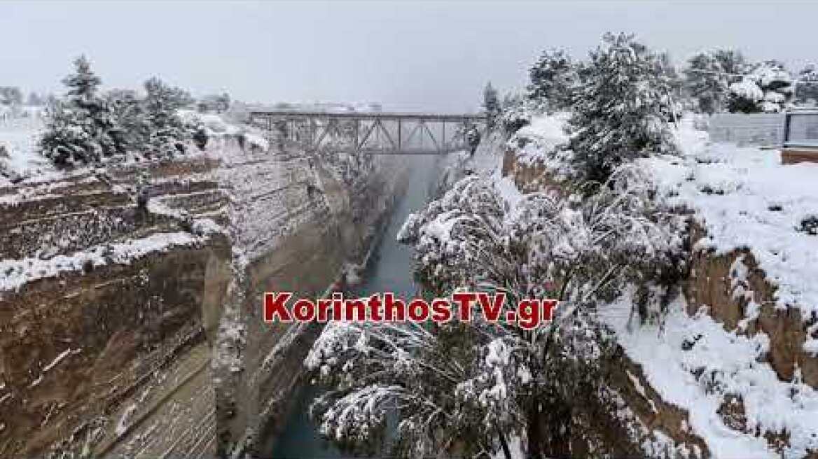 χιόνι στον Ισθμό της Κορίνθου