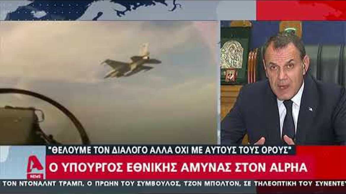 Ο ΥΕΘΑ Νίκος Παναγιωτόπουλος στο κεντρικό δελτίο ειδήσεων του Alpha TV - 22/06/2020