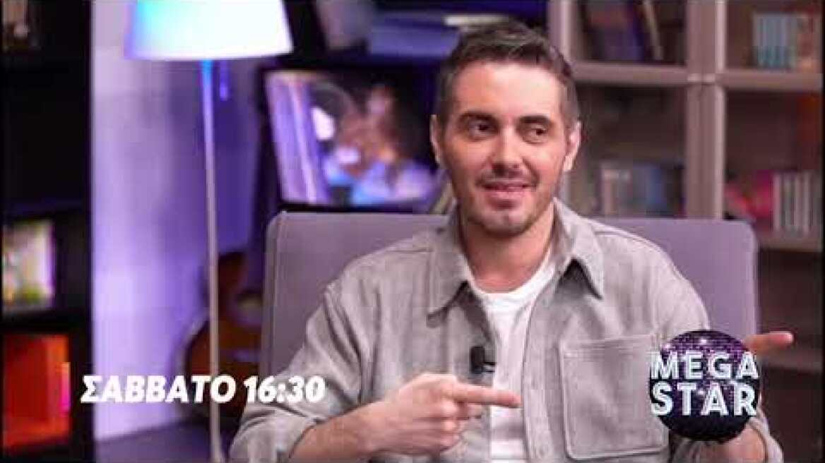 Ο Μιχάλης Χατζηγιάννης στο Mega Star