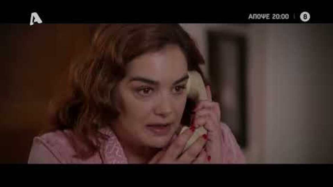 Ο Παράδεισος Των Κυριών | Τετάρτη 20:00