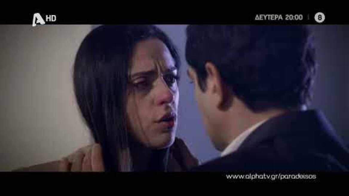 Ο Παράδεισος Των Κυριών | Δευτέρα 20:00