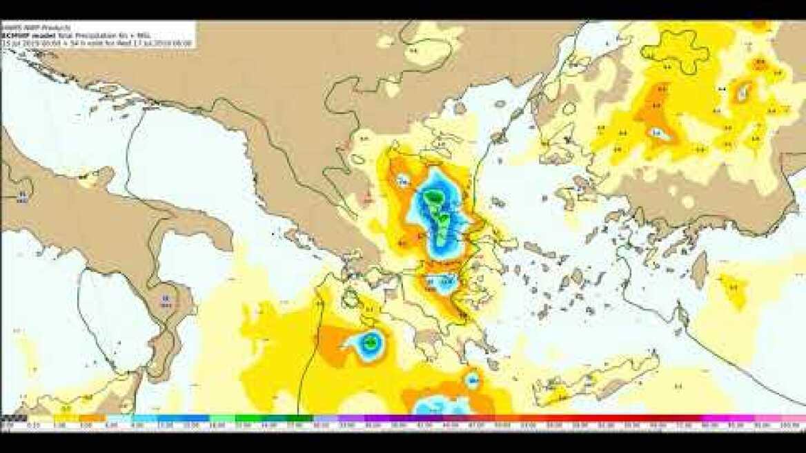 Αναλυτικά οι χάρτες επιφανείας με τα ύψη 6ωρου υετού