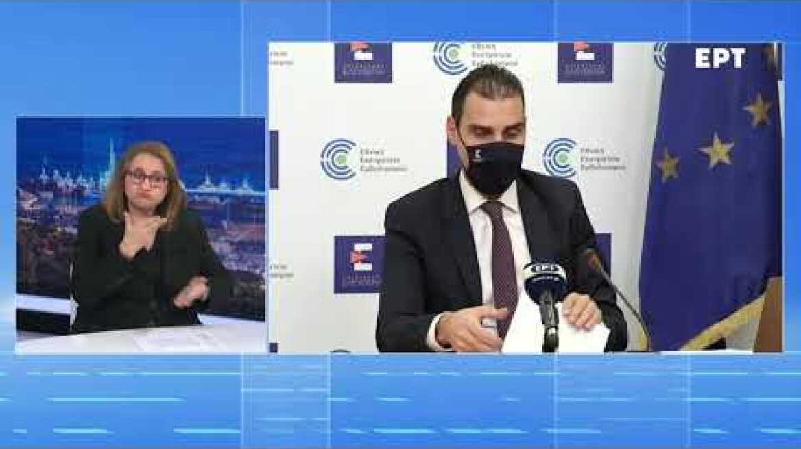 Eνημέρωση για το Εθνικό Σχέδιο εμβολιαστικής κάλυψης για την COVID-19