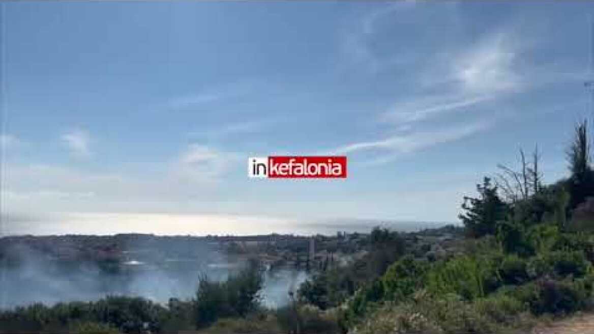 Ενισχύθηκαν οι δυνάμεις για τη φωτιά στα Μεταξάτα Κεφαλονιάς