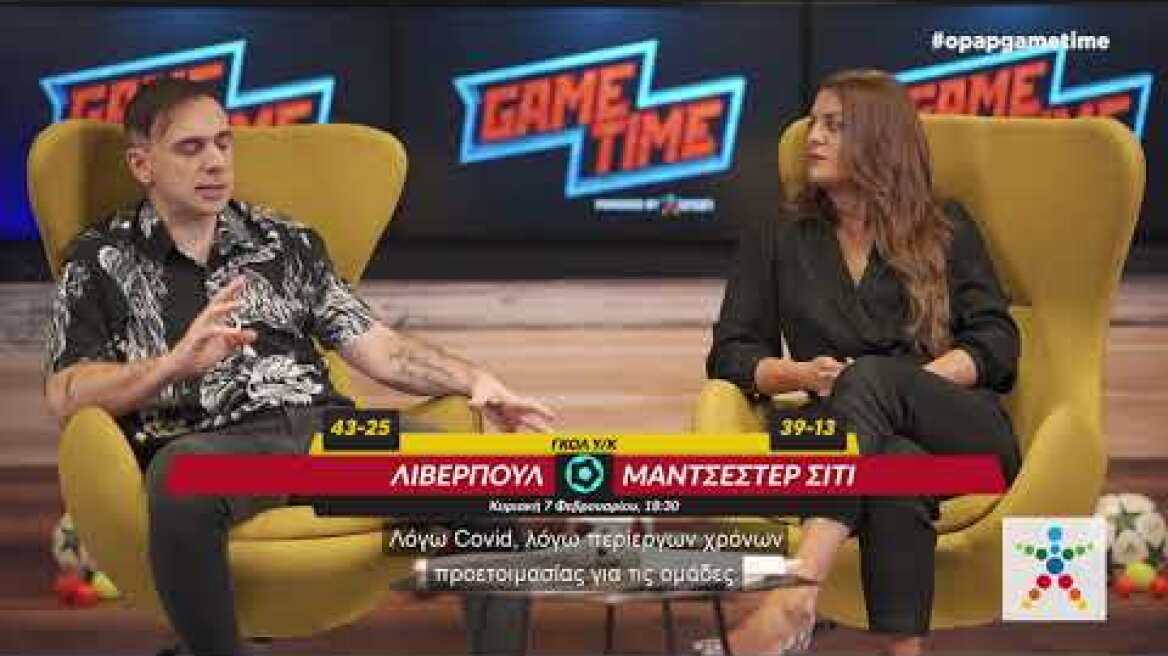 Ο ταλαντούχος κύριος Παπασημακόπουλος στο ΟΠΑΠ Game Time