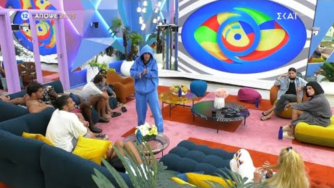 Big Brother | Trailer | 15/05/2025