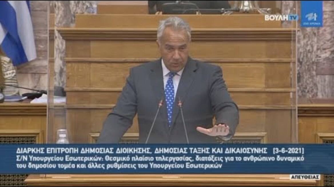 ΥΠΕΣ Μάκης Βορίδης: Απολύτως φιλικό προς τους εργαζομένους το θεσμικό πλαίσιο για την τηλεργασία