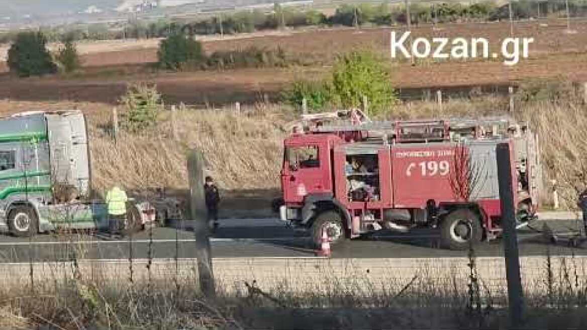 Kozan.gr φωτιά σε συρόμενο νταλίκας
