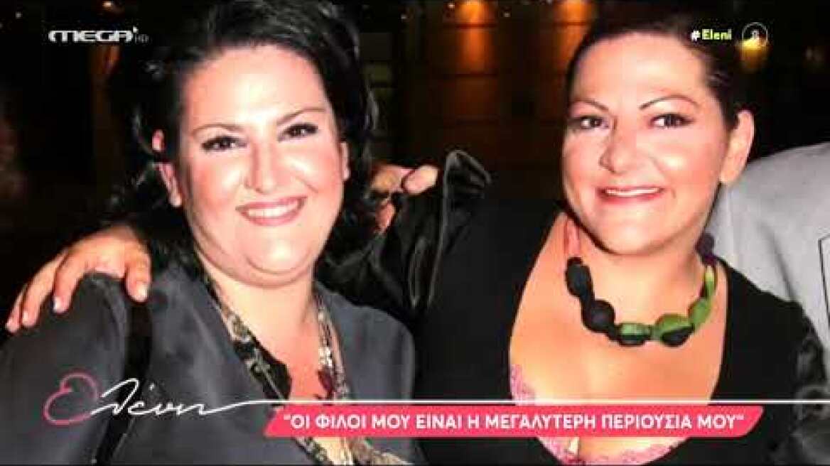 Σοφία Βογιατζάκη: "Με το Είσαι το ταίρι μου πανηγύριζαν όλες οι χοντρές" - 4/12/21