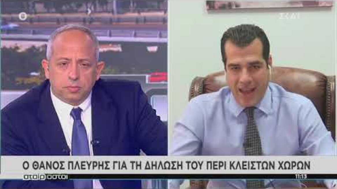 Θάνος Πλεύρης Κρούσματα πανδημίας και ανεμβολίαστοι υγειονομικοί @SKAI.gr 12.7.2022