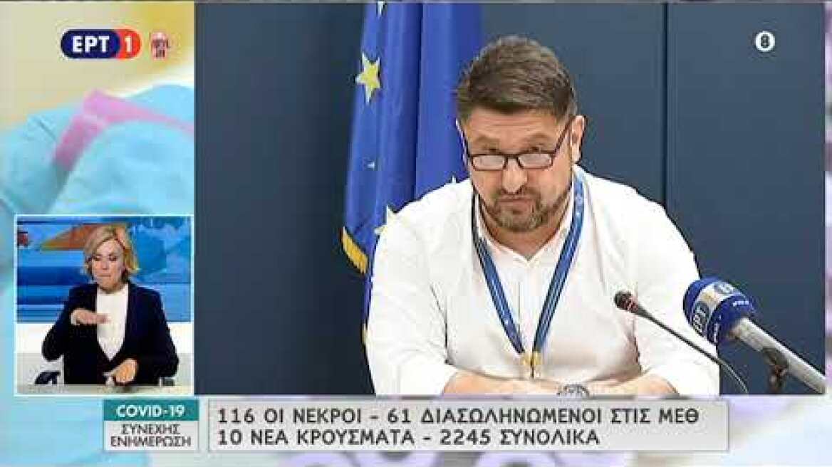Χαρδαλιάς: Οι Έλληνες τήρησαν συντριπτικά τα μέτρα