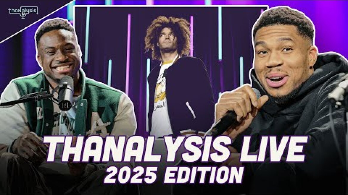 Thanalysis LIVE 2025 with Giannis and Thanasis Antetokounmpo plus Kuzma, Jennings, Lopez AND MORE!