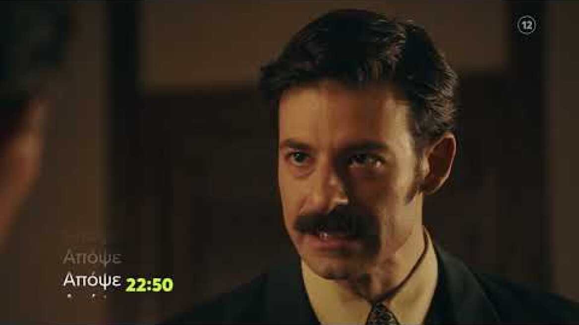 Το Ναυάγιο | Δευτέρα 30/10, 22:50 (trailer)