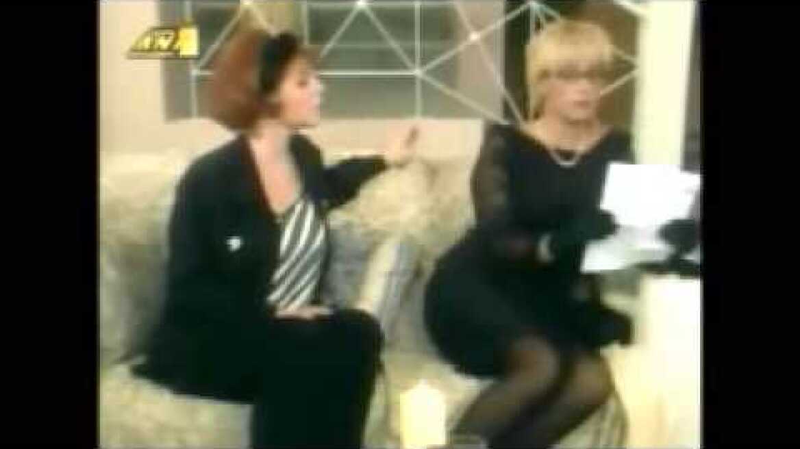 Σωσώ~ Άντε γειά!