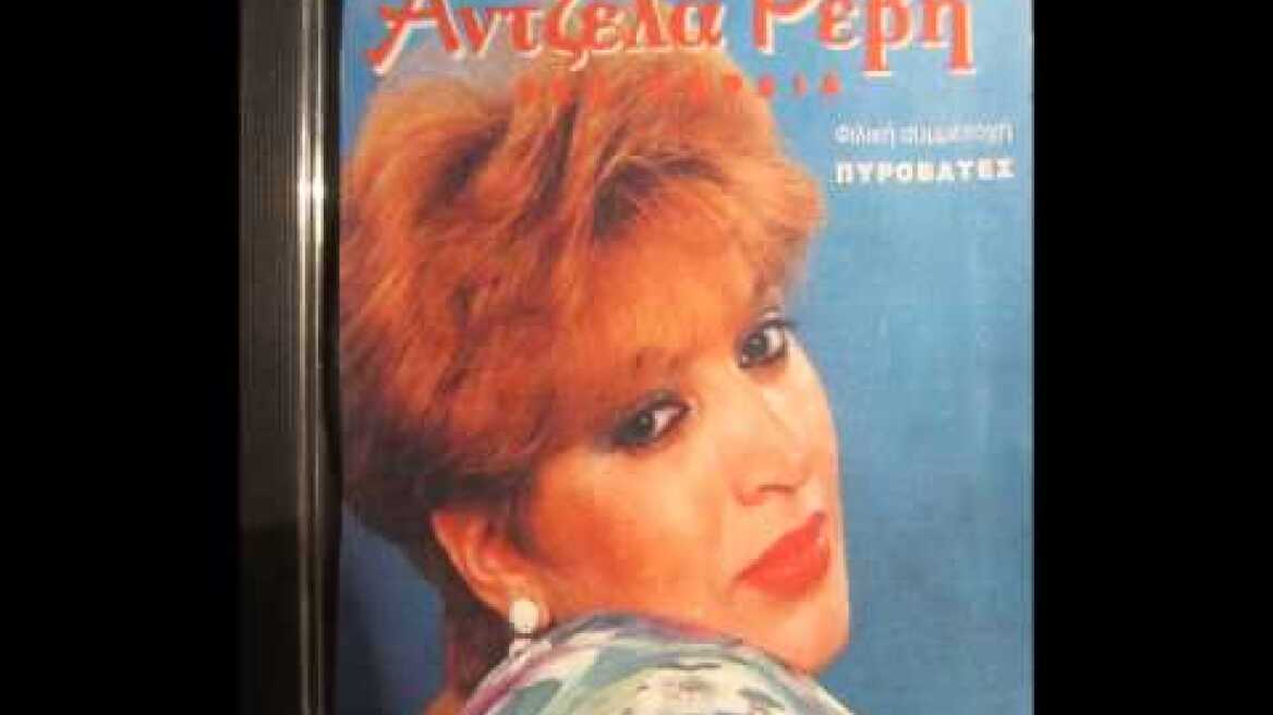 Άντζελα Ρέβη: Γκαρσονιέρες / Antzela Revi: Gkarsonieres