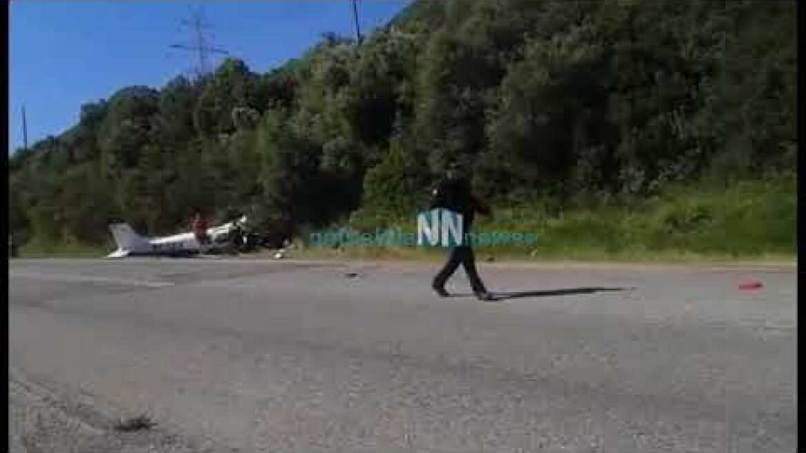 Επεσε αεροπλανο στο Σκάλωμα Φωκίδας